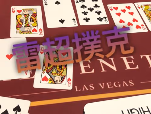 Ray Chiu Poker Podcast 2-014