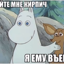 Veby)