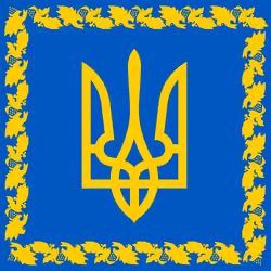 Stand with Ukraine!