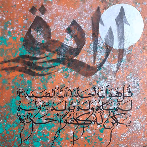 Item #95205940161687058805471559234801240714679369858158526256892328626818318860289 Media