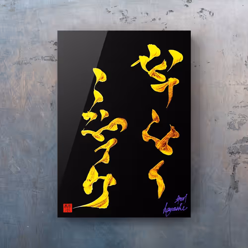 Item #38411546177807585426190819370762527734342148933203756813986805530507759058945 Media