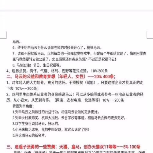 Untitled Collection #49873256