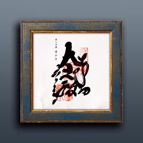 Item #33243907937701282819239664101763725998424637592702536223258710967244239667201 Media