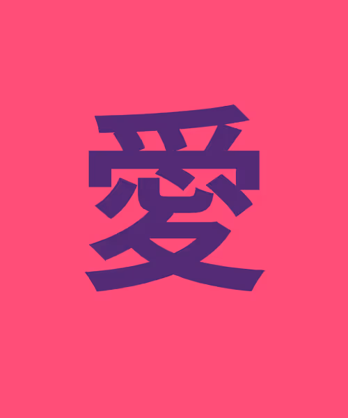 Item #18510736281718347348341045201209928426315276708241837818211160021912457838593 Media