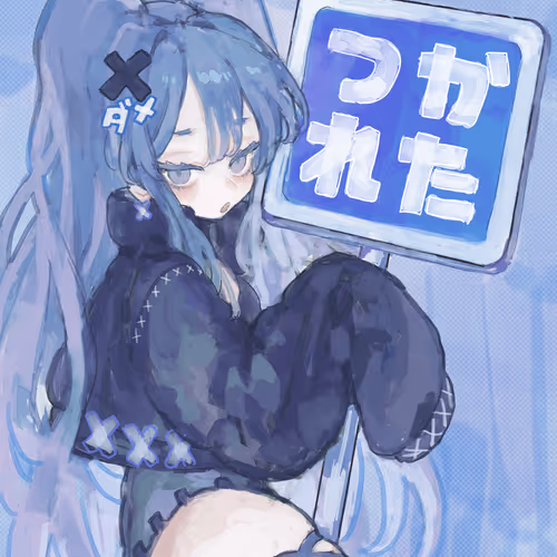 Kan Musu