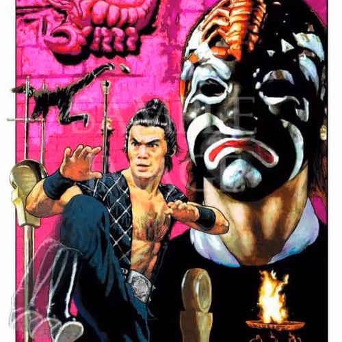 The Five Deadly Venoms