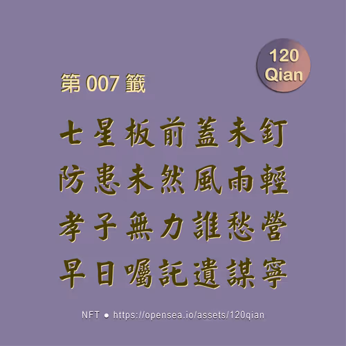 Item #56353522750974433833989606568920602483357430911044810682734089810540423544833 Media