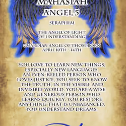 5A The 5th name of God