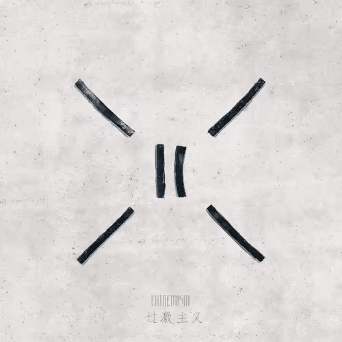 76105337353649329476148957003904231676308926819767495960380475619612588769281