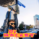 MACKEY'S DJ TOKEN