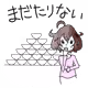 55191414345886130051065073208580539067642265633838569928030327633500625174529