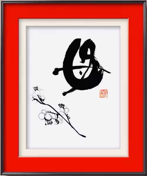 Item #114980697914846231011257378540916895042094486984115663477590762610519963598849 Media