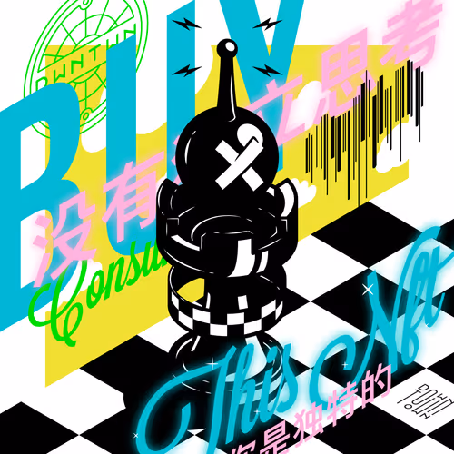 Item #102446284769351135534476647727492633549704043825269261239401141579167861571585 Media