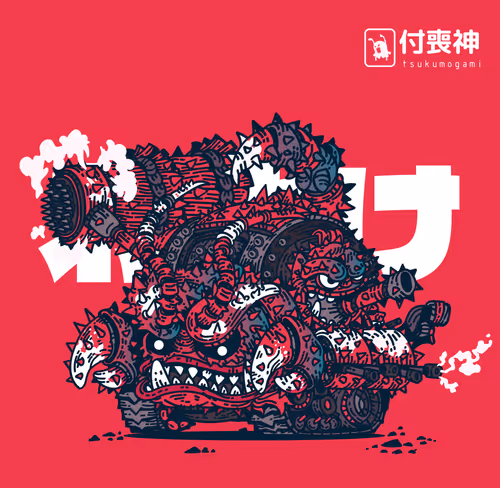 Item #7003148939111845746083923979103204883218099057669887601245862639301390499841 Media