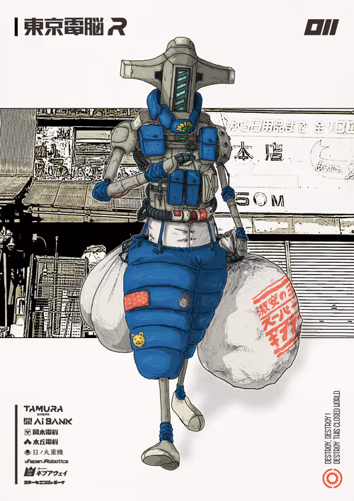 Item #72164480511500445001979230901900494090822771293459390473546393525571731587073 Media