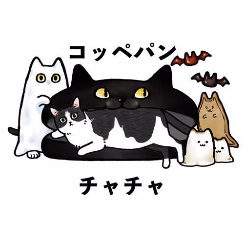 This cat's name is "Chacha" #124