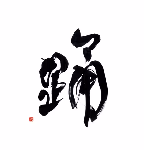 Item #2573880665805943482371769858813422392604651945533066600074458726529167785985 Media