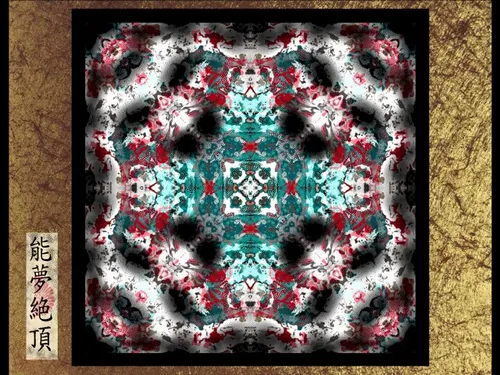 Item #87244609840198855947557711175986940302974639370776442232366327015130003406849 Media