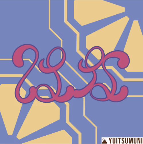 Item #39837699526755023062409748466056833287670349172997506303134735505638083788801 Media