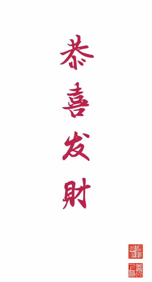 Item #84924743053651500119651944958095437301801697936857378363009138501167848882177 Media