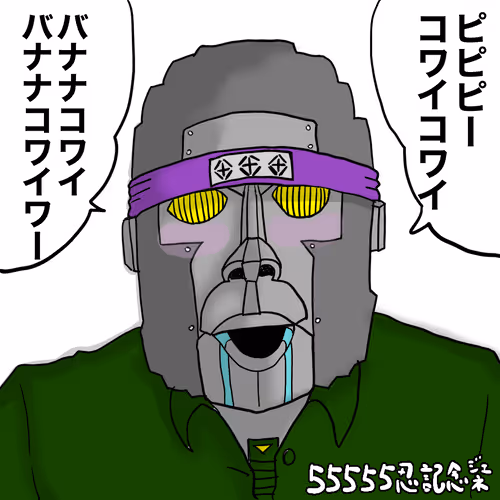 Ninjadao55555