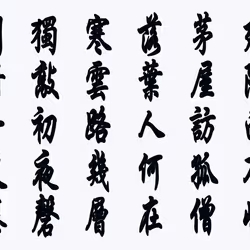 105982157982969689894790293211995505842461596675340887558550666732578529083393