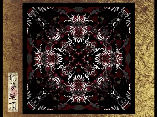 Item #87244609840198855947557711175986940302974639370776442232366327039319259217921 Media