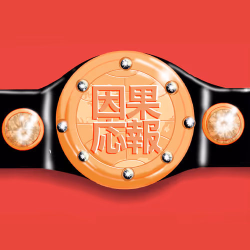 Item #81460222521684589311210610990477591674504977739504188008297307970011953889281 Media