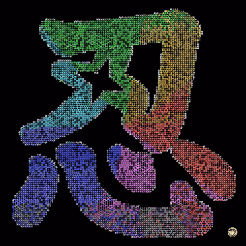 Item #71238913609206285512299762223855973072944031114659946945801067294551701454849 Media