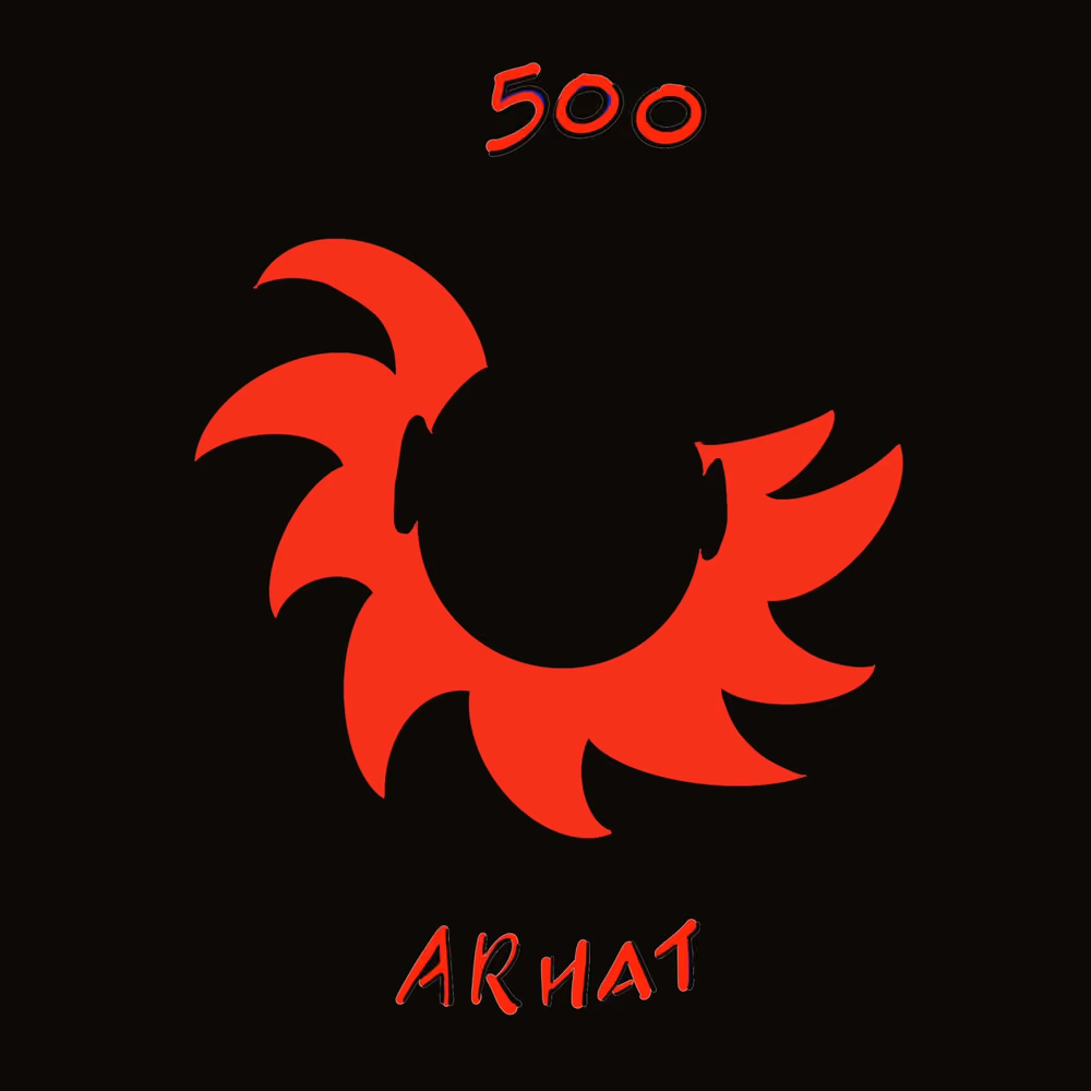 500 ARHAT Series 12 No. 070