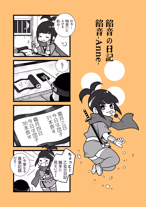 Item #57359249689363908952805347155627532056917882434956876470541392774788141809665 Media