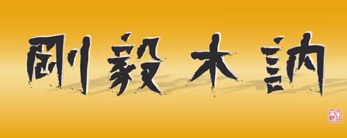 Item #89006040679618210592857072003837087647413870786316218579484273114028452085761 Media