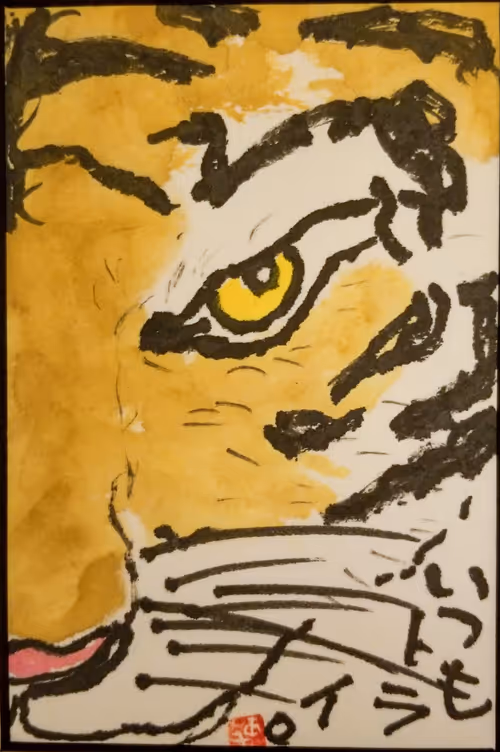 Item #100122682981626919746042055227449697139135707312554541430033625848015082225665 Media