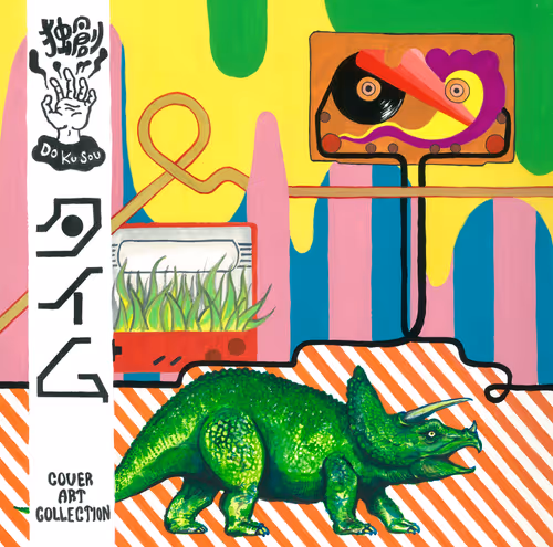 Item #10916900070525695842060834008022214116902233046589326669003211726906640564225 Media