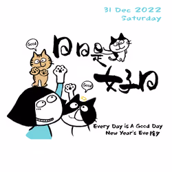 2022 Dec 31 - New Year's Eve