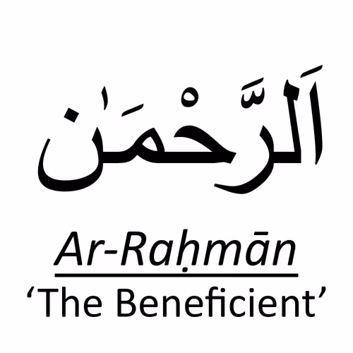 99namesof Allah