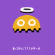 BJellyFish Collection