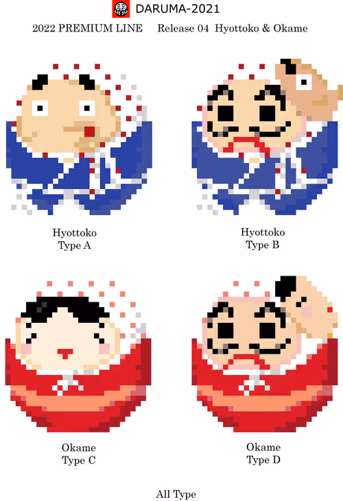 Item #62257814545288453950356273513499184173783766193629997406438846774312611872769 Media