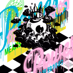 102446284769351135534476647727492633549704043825269261239401141736398024343553