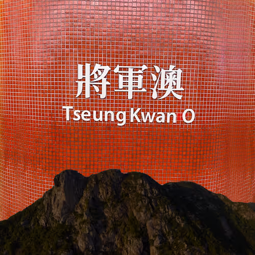 Item #14441479072596904924379563928452232128741724036170926661084432768454526763009 Media