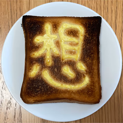 Item #88222409750892969622916516318253064822222466393733773544885767725032952299521 Media