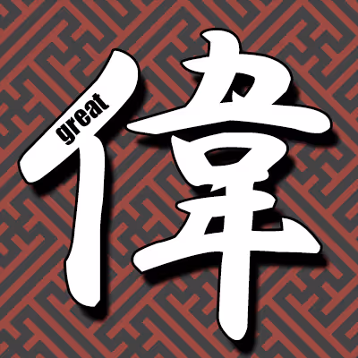 Item #38414910530141765966835586565983523524284222597853327264603921027468015697921 Media