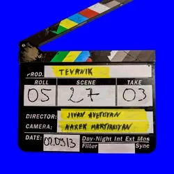 Tevanik Clapper #3