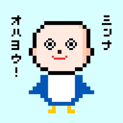 Happy Hage