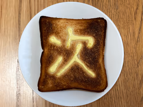 Item #88222409750892969622916516318253064822222466393733773544885767728331487182849 Media