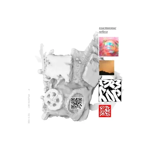 Item #88613240882163919703539481232704326926249379234270460034527909490920249098241 Media