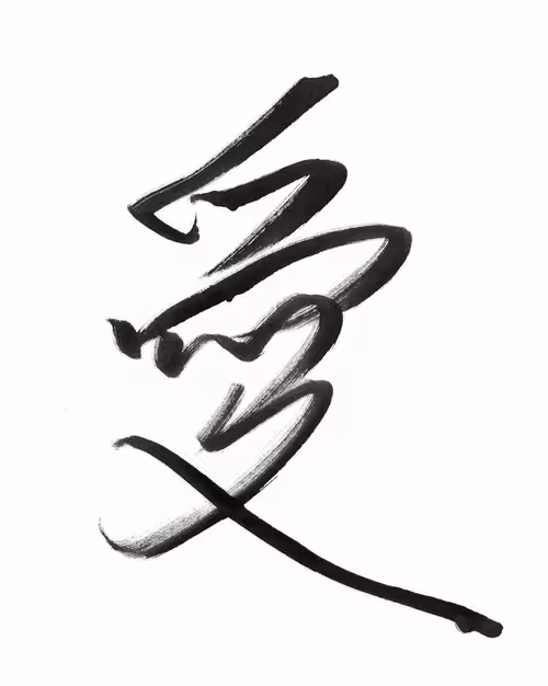 Item #21582056637456270886914616282382156309470656002064619597490148726052975804417 Media