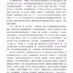 Essay 8