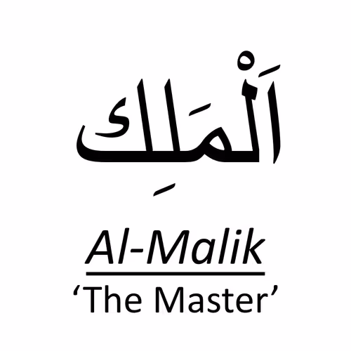 99namesof Allah