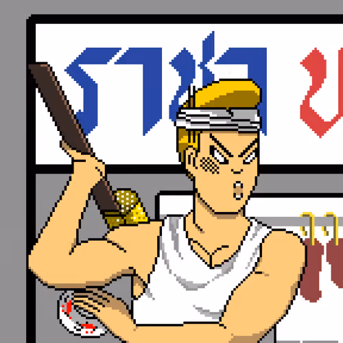 Bruce Lee FC #004